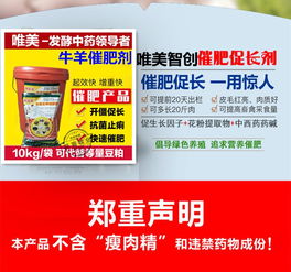 牛羊催肥飼料添加劑品牌推薦 為何選擇廠家直銷更優惠？